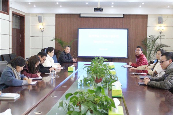 1我校召開首次信息員工作會(huì)議.jpg