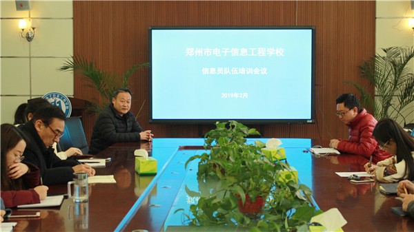 4信息員認(rèn)真參會(huì)并做記錄.jpg