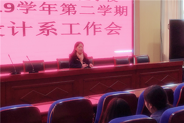 任素云副主任講話.jpg