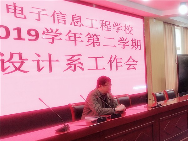 黨委書記張凱講話.jpg