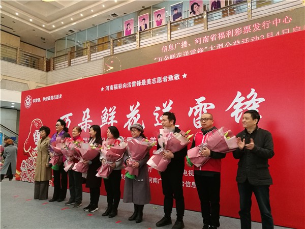 1鄭州市電子信息工程學(xué)校苗畬老師（右二）當(dāng)選“活雷鋒最美志愿者”.jpg