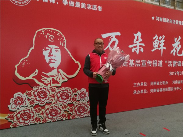 3鄭州市電子信息工程學(xué)校苗畬老師（右二）當(dāng)選“活雷鋒最美志愿者”.jpg