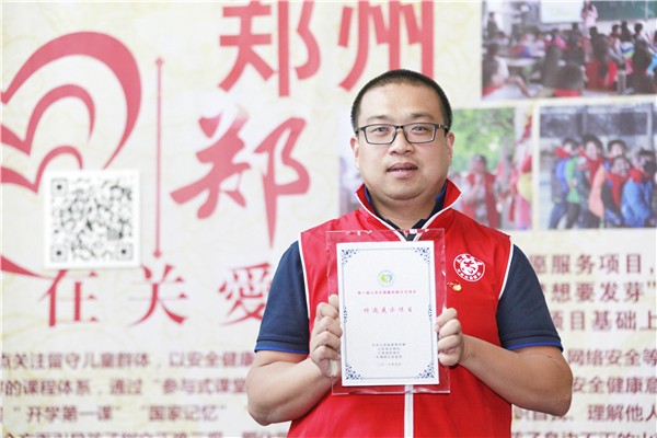 2手捧獲獎證書的苗畬老師.jpg