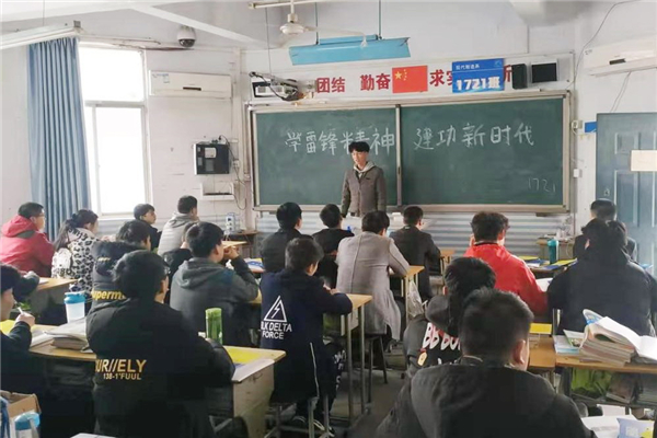 舉行“學(xué)雷鋒精神 建功新時(shí)代”主題班會(huì).jpg