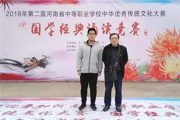 1-任鑫鵬和陳老師獲獎.jpg