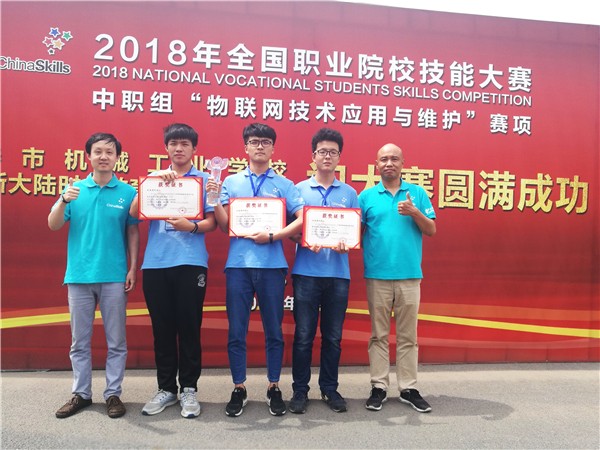 4-譚怡林 趙文凱 胡云飛與老師們.jpg
