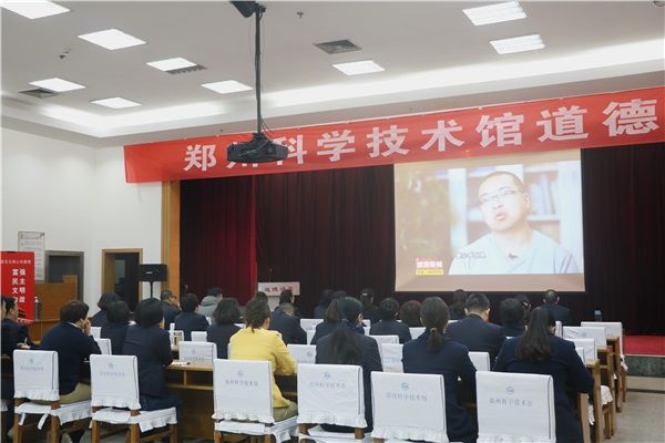 1鄭州市電子信息工程學(xué)校苗畬老師受邀參加鄭州市道德講堂活動.jpg