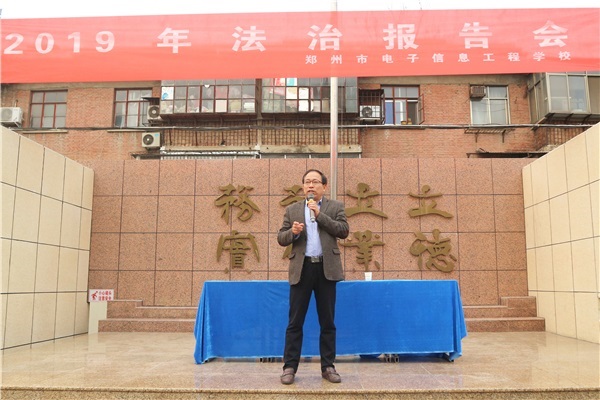 4高勤華副校長總結(jié)發(fā)言.JPG