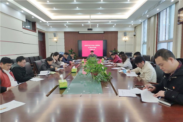 1鄭州市電子信息工程學(xué)校召開創(chuàng)文工作推進(jìn)會議.jpg