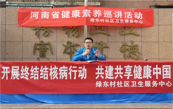 王軍喜醫(yī)生做健康教育講座.JPG