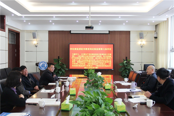 2與會(huì)人員共同學(xué)習(xí)文件.jpg