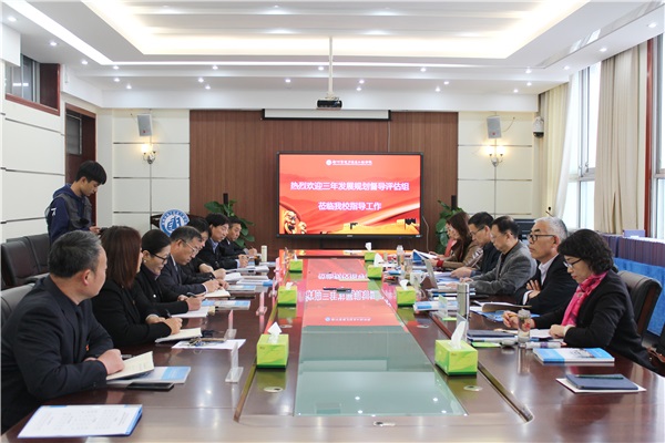01督導組一行與校領導、中層干部進行座談 .jpg