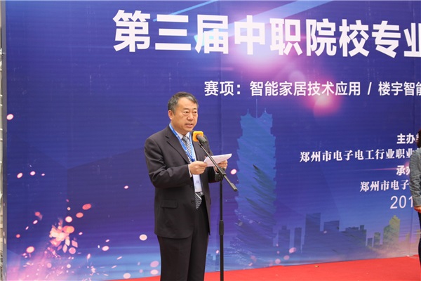 1李京輝校長(zhǎng)主持開幕式.JPG