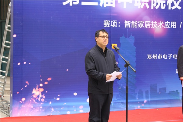 3總裁判長(zhǎng)致辭.JPG