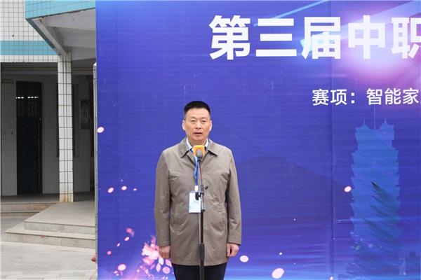 6河南省教育廳職成教處副處長(zhǎng)張家成宣布開幕.JPG