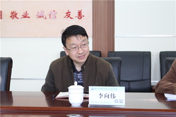 7李向偉主任介紹校企合作情況.JPG