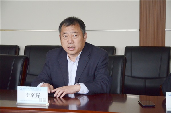 2李京輝校長談學(xué)校的“六員”工作.jpg