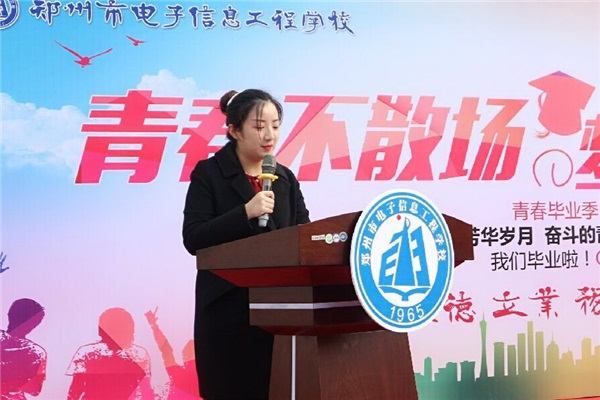 3 班主任代表趙雨辰發(fā)言.jpg