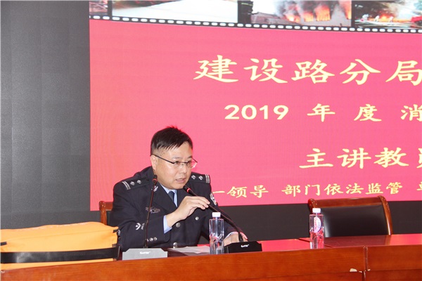 1王前光警官主持培訓(xùn)會(huì).jpg