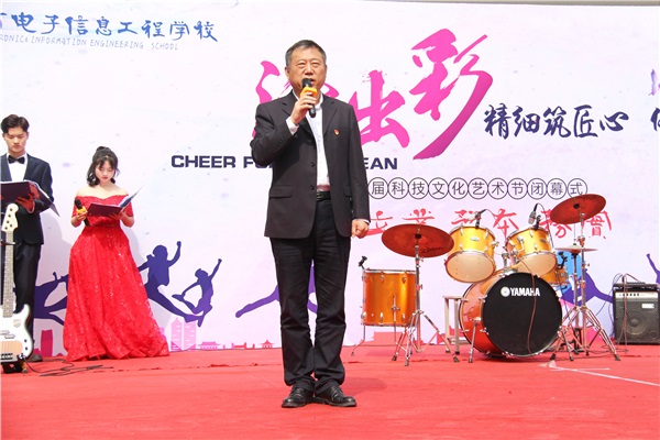 4李京輝校長致辭.JPG