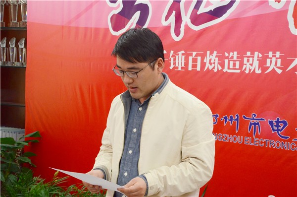 1國(guó)賽輔導(dǎo)教師葛碩碩發(fā)言_副本.jpg