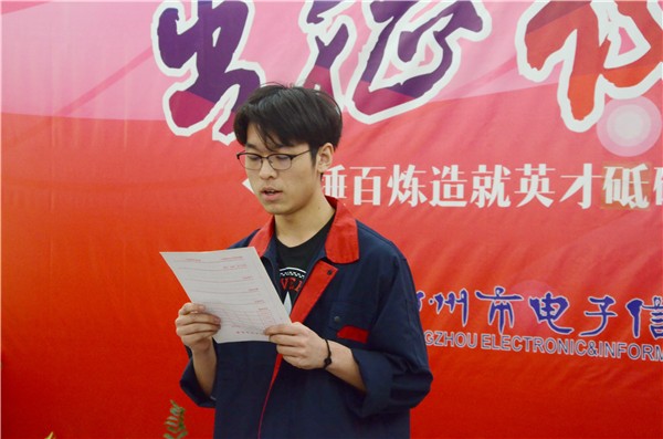 2國(guó)賽選手代表呂增光發(fā)言_副本.jpg