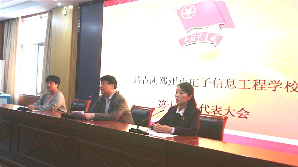 張凱書記致辭團代會.JPG