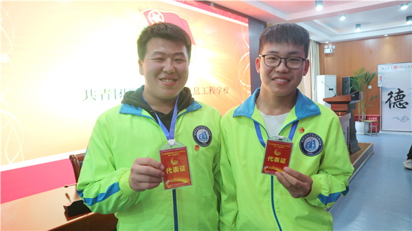 我是團員代表.JPG