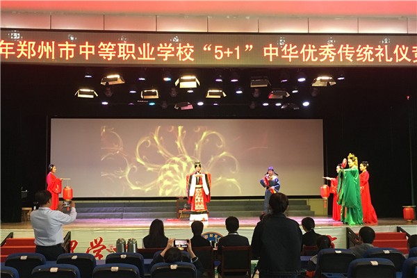 2表演環(huán)節(jié)-新婿親迎.jpg