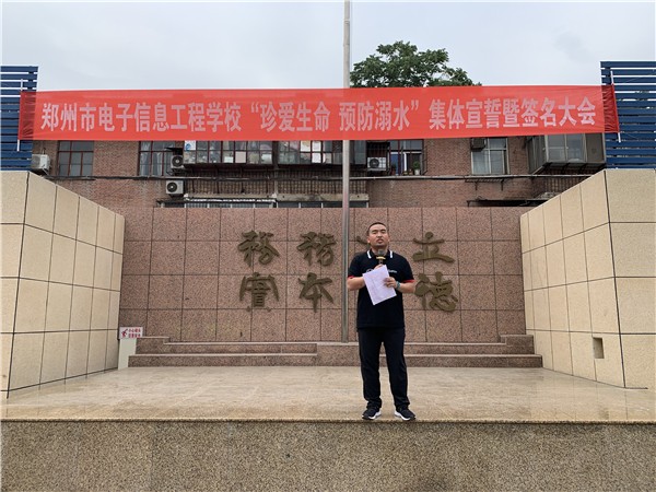 1赫建富老師宣講預(yù)防溺水.jpg