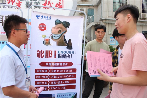 學(xué)習(xí)能力強(qiáng)給學(xué)生更好的實力.JPG