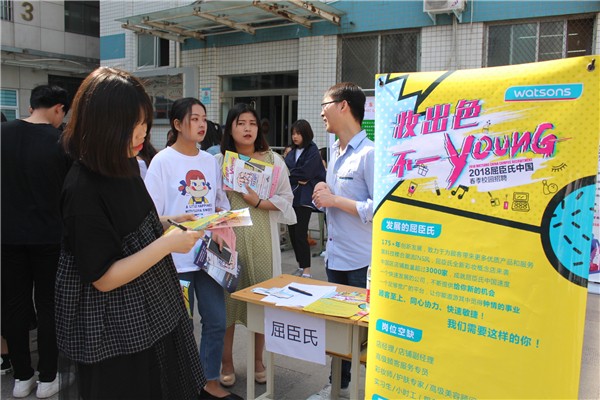 一專多能成為企業(yè)人才需求.JPG
