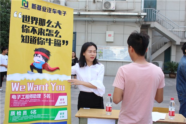 專業(yè)技能人才備受歡迎.JPG