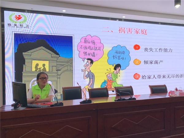 1社工講解毒品危害.jpg