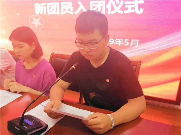 新團(tuán)員徐晨曦發(fā)言.jpg