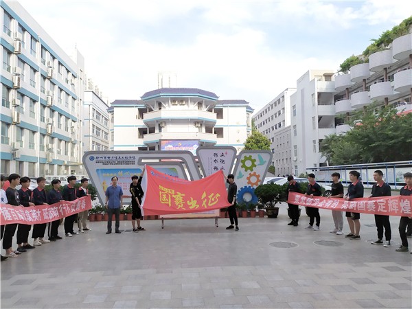 選手奔赴國賽.jpg