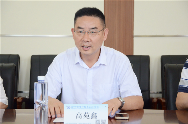 1 高苑鑫處長發(fā)言.JPG