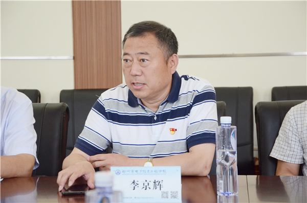 3李京輝校長.JPG