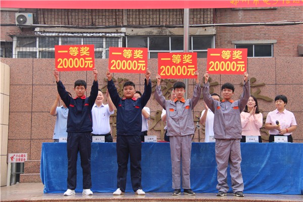 6-3 為國賽一等獎(jiǎng)選手頒獎(jiǎng).JPG