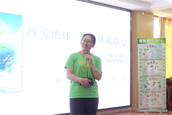 專業(yè)講師認(rèn)真講解垃圾分類知識.png