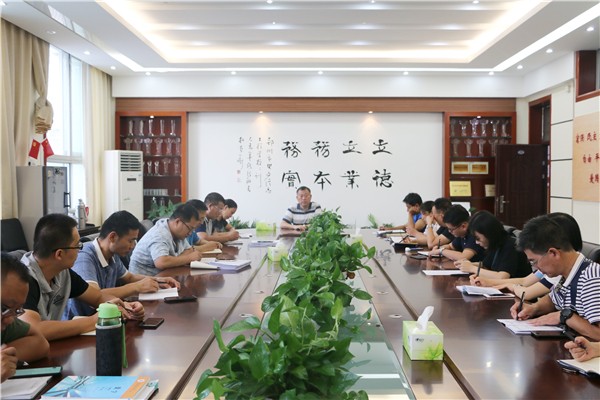 1 鄭州市電子信息工程學(xué)校召開新學(xué)期教學(xué)工作會議.JPG
