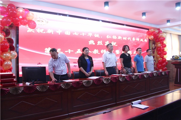 1 奏唱國歌.jpg