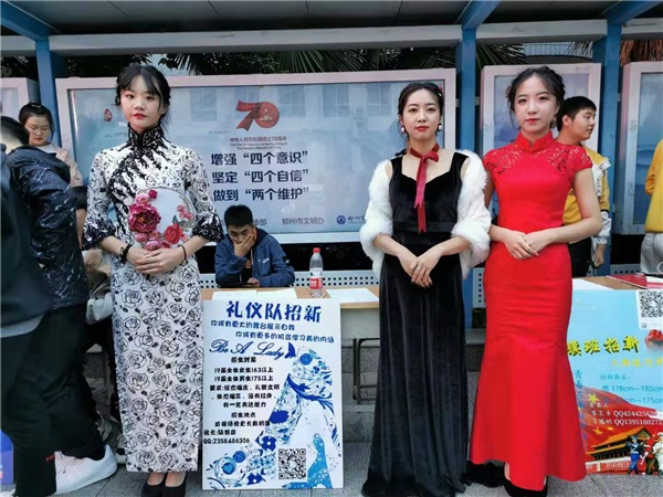 2禮儀社成員儀態(tài)展示.jpg