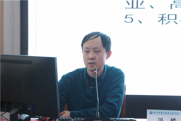 5 鄭州市電子信息工程學校馮皓老師做技能競賽經(jīng)驗分享.JPG