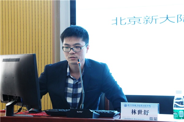 7企業(yè)專家林世舒談職教改革背景下賽證融通、課證融通機制.JPG