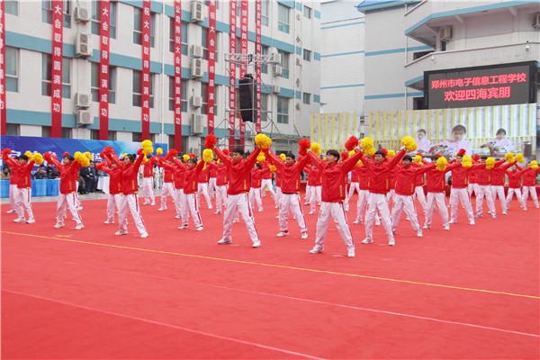 10鄭州市電子信息工程學(xué)校展示“大國小匠、豫見未來”職業(yè)素養(yǎng)操.JPG