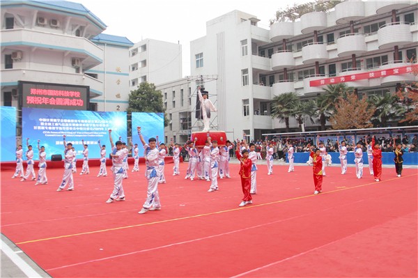 14 登封少林中等專業(yè)學(xué)校展示少年中國.JPG