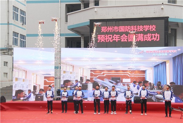 16 鄭州市經(jīng)濟(jì)貿(mào)易學(xué)校展示無人機(jī).JPG