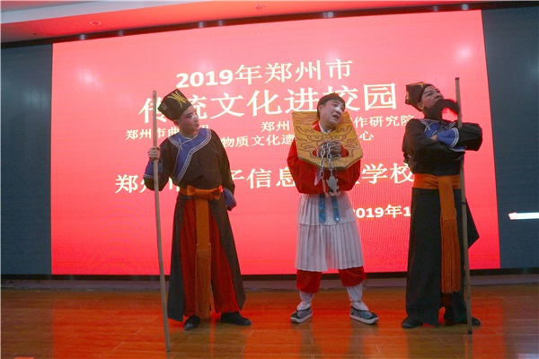 豫劇經(jīng)典劇目《卷席筒》.JPG