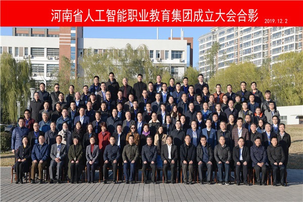 1與會(huì)人員合影.jpg